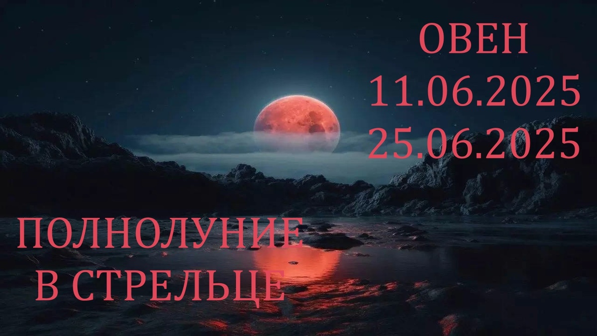 Полнолуние. Фото msn.com