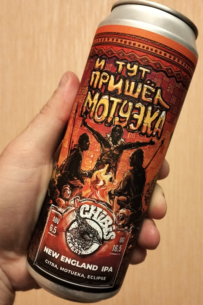 Пиво светлое непастеризованное нефильтрованное неосветленное