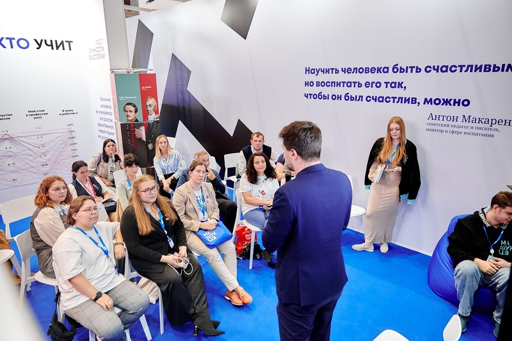    Фото: Центр знаний «Машук»/ ВК