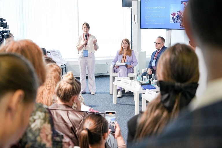    Фото: Росконгресс -