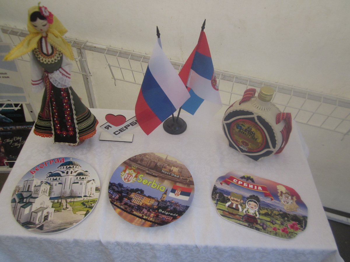 Сербская экспозиция, мое фото