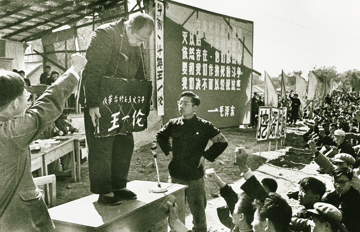 Культурная революция