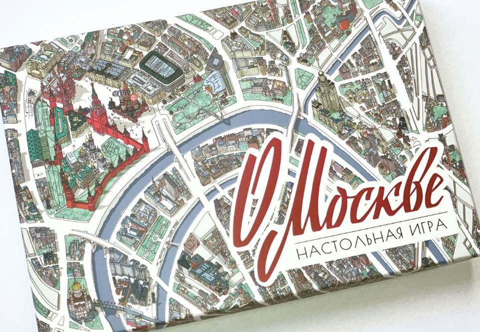 настольная игра "О Москве"