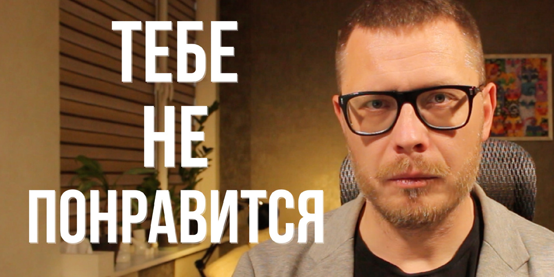 17 жёстких правил жизни, которые никому не нравятся