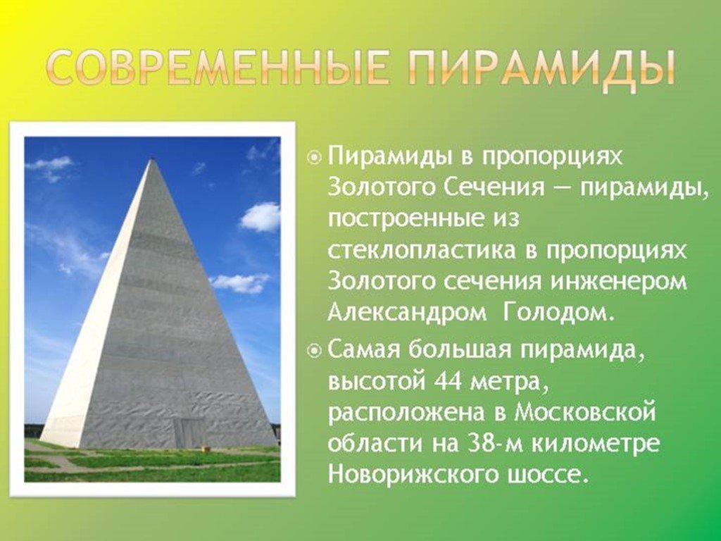 Фото из поисковой системы Яндекс