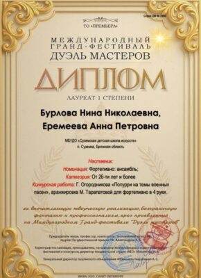    /home/web/web/gazeta suzemka.ru/public html/wp content/uploads/2025/06/go5vm kt79e SiteEditor