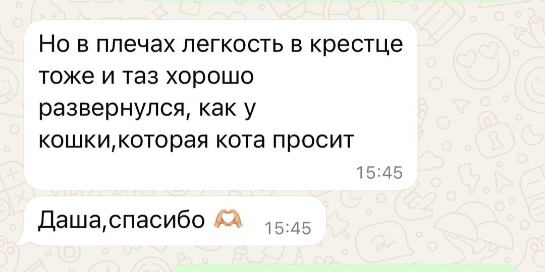 А жалобы были на боли в лопатке