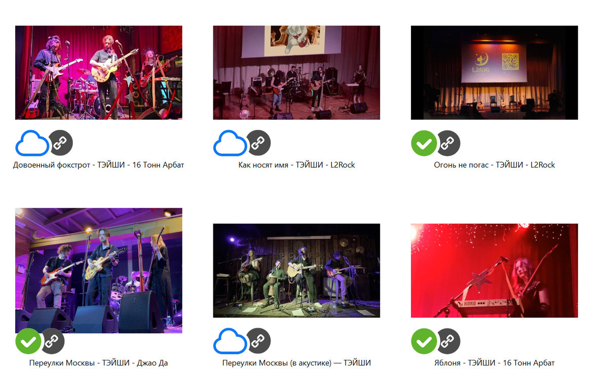 Наша папка с лайв-видео в облачном хранилище. Все подписано, чтобы было удобно ориентироваться