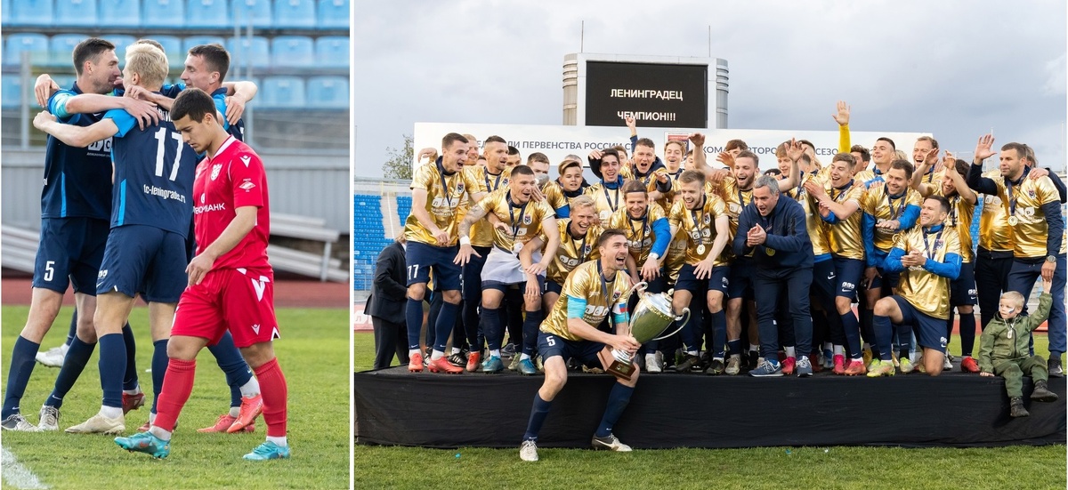 В июне 2023-го «Спартак», уступив на выезде, затем наблюдал празднования чемпионства «Ленинградца». Два года спустя уже спартаковцы примут «областных» у себя дома в статусе новоиспечённых победителей Второй Лиги. Осталось только победить?