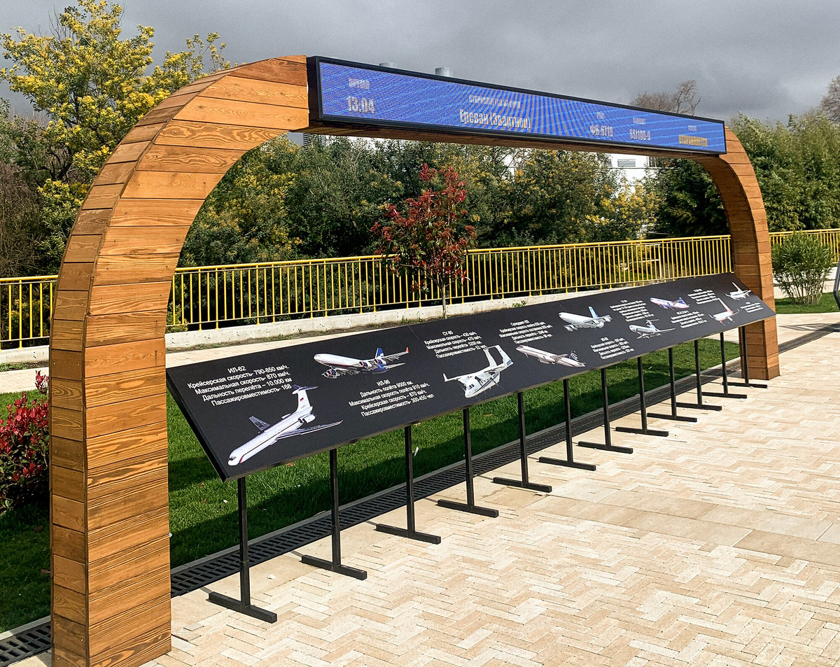 В Адлере на видовой площадке у берега установлено табло с расписанием ближайших рейсов, посадку которых можно наблюдать в этом месте