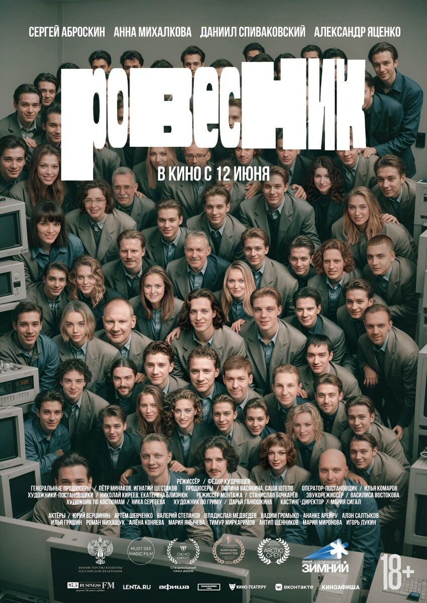     Источник: transsibinfo.com