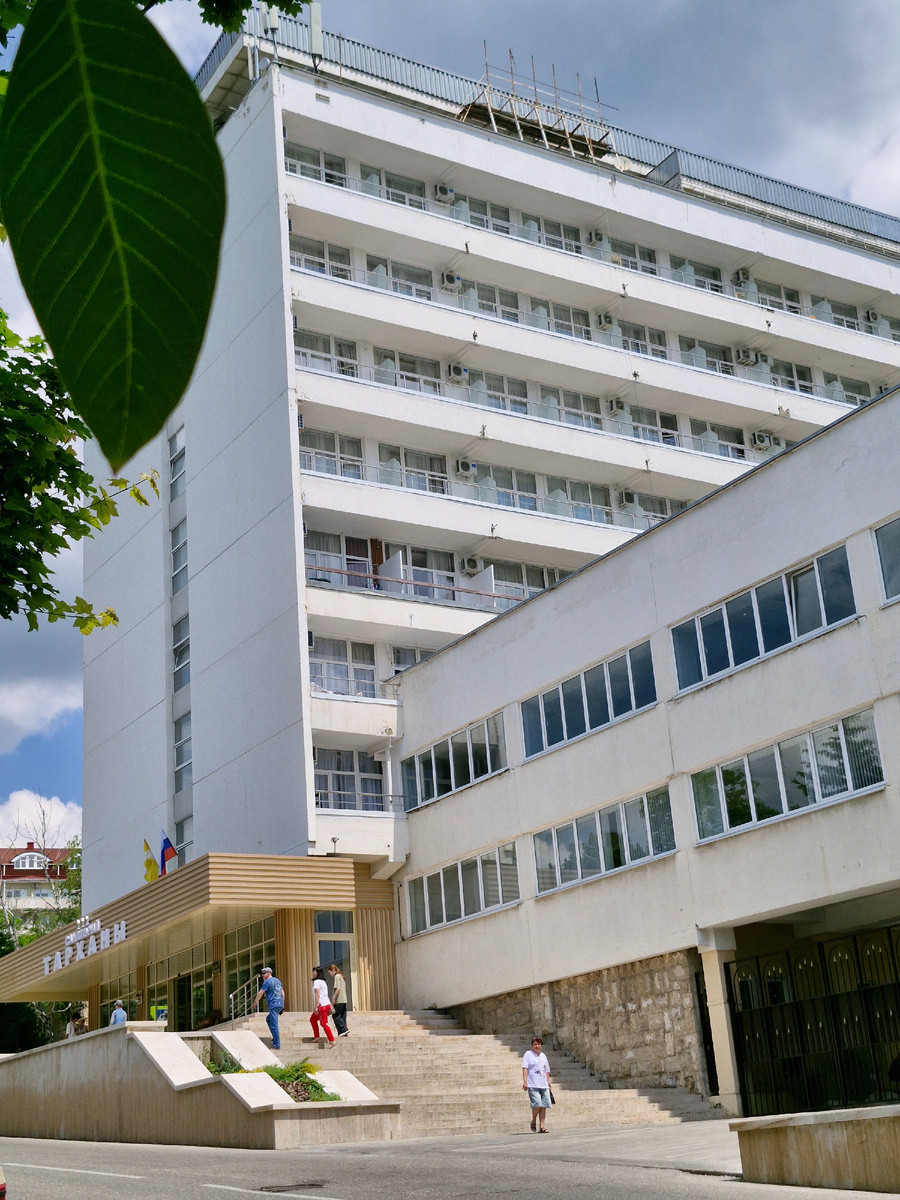 Санаторий Тарханы