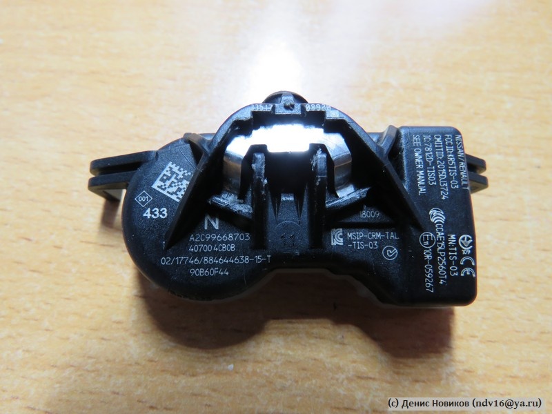 Оригинальный датчик давления Nissan Leaf