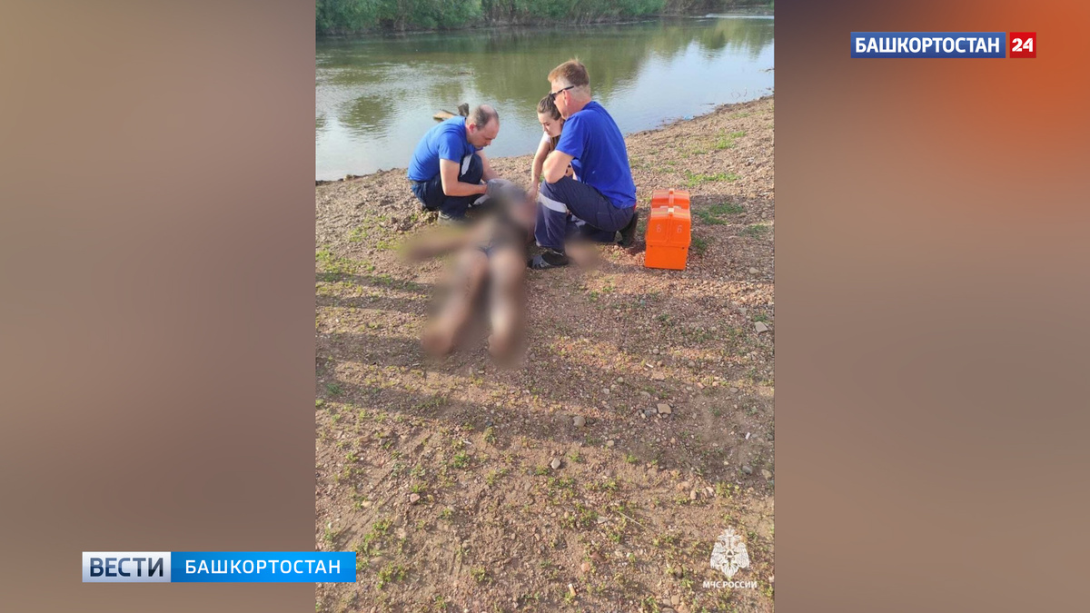    Трагедия на воде в Башкортостане: родители, спасавшие дочь, утонули сами