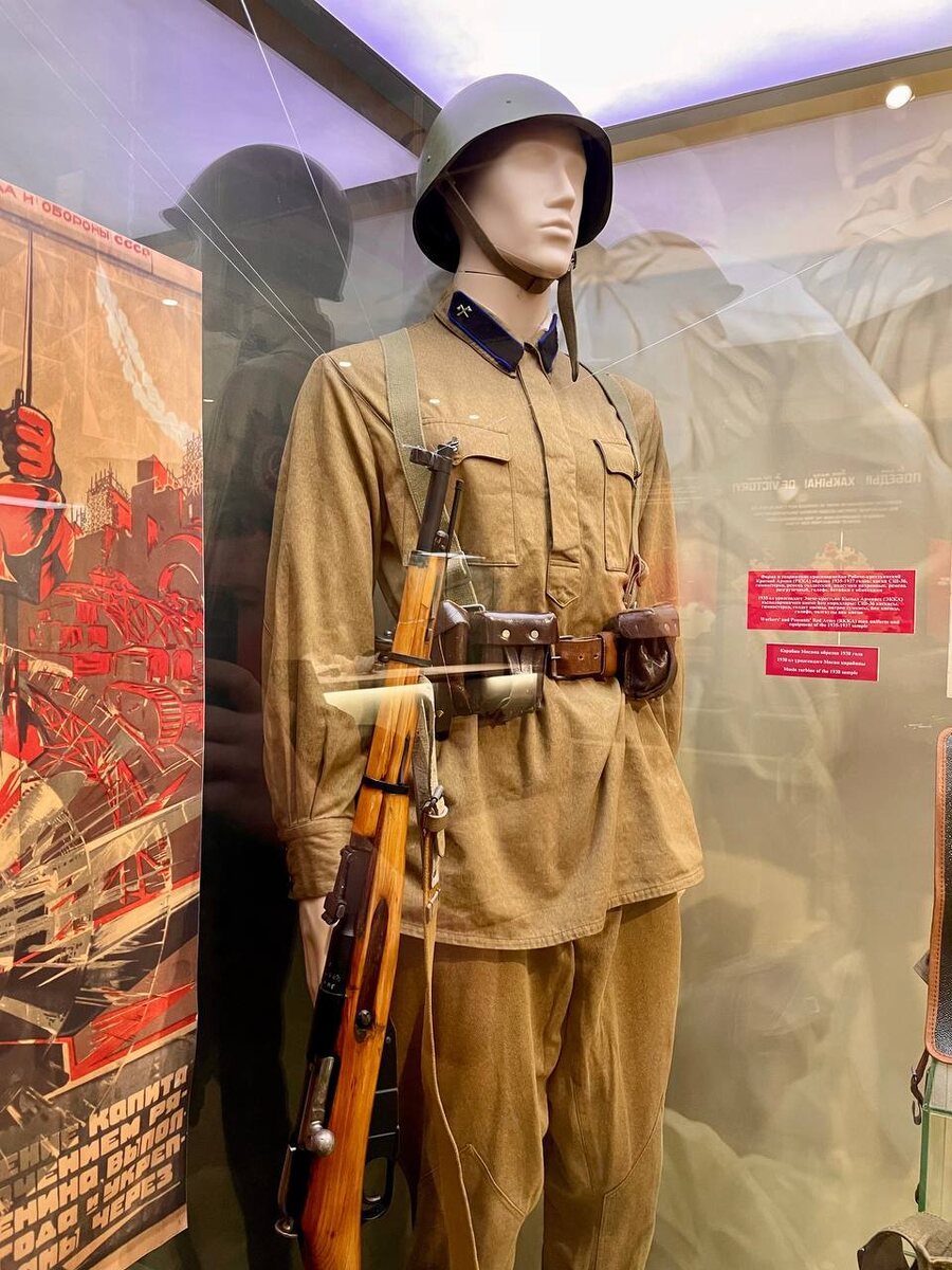 Форма бойца РККА