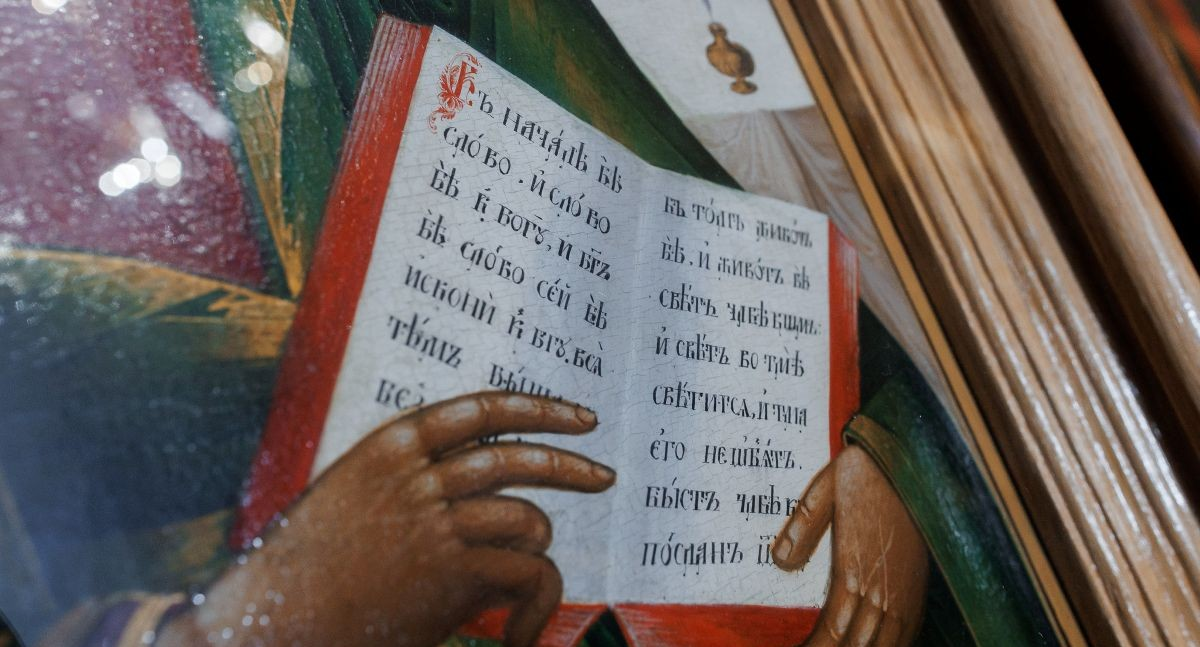 Фото lavra_photo/flickr.com