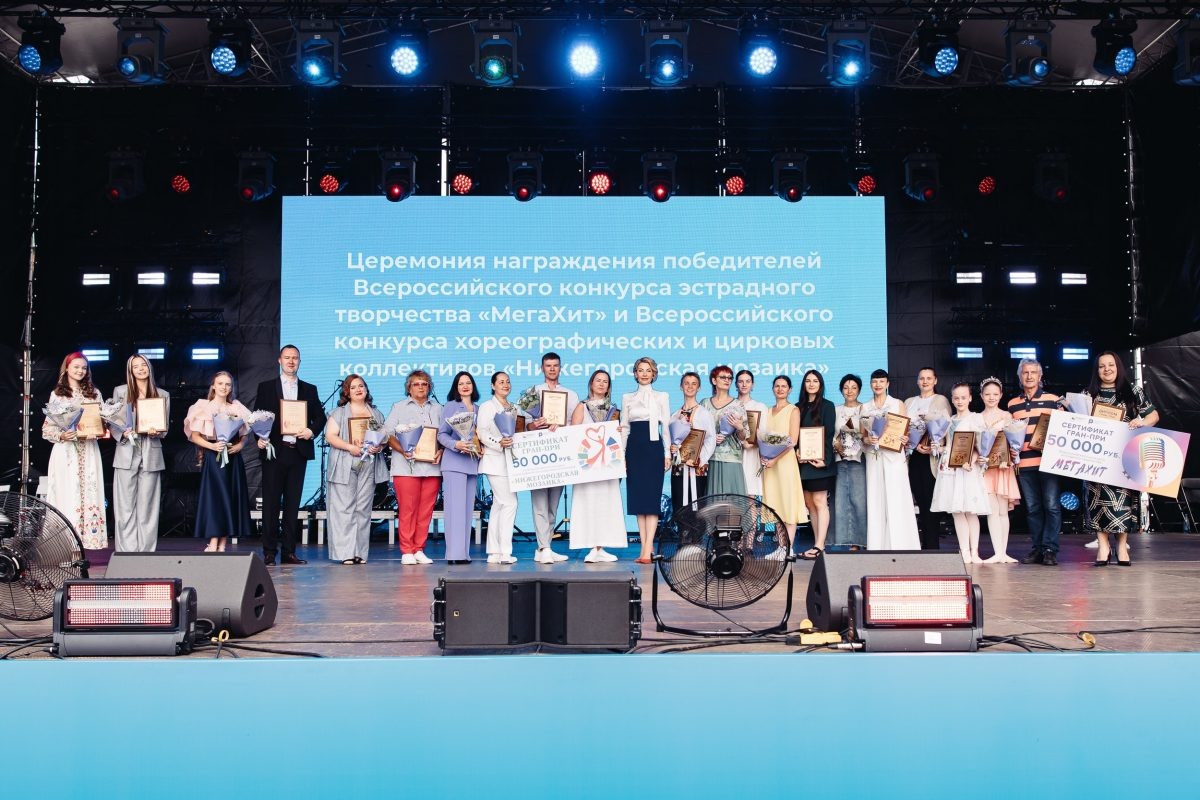    Эти творческие конкурсы стали традиционными для Нижегородской области.