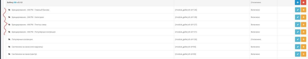 Пример именования