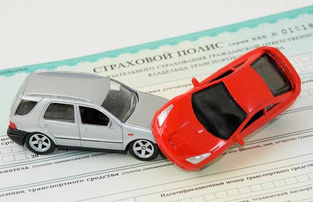 Выбирай надёжную страховую – и езди спокойно!