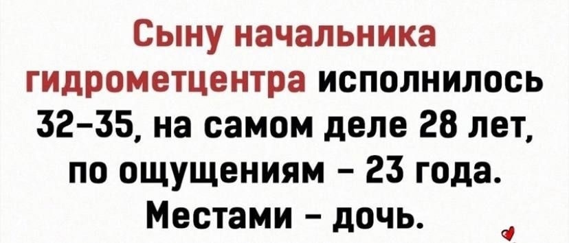 -3