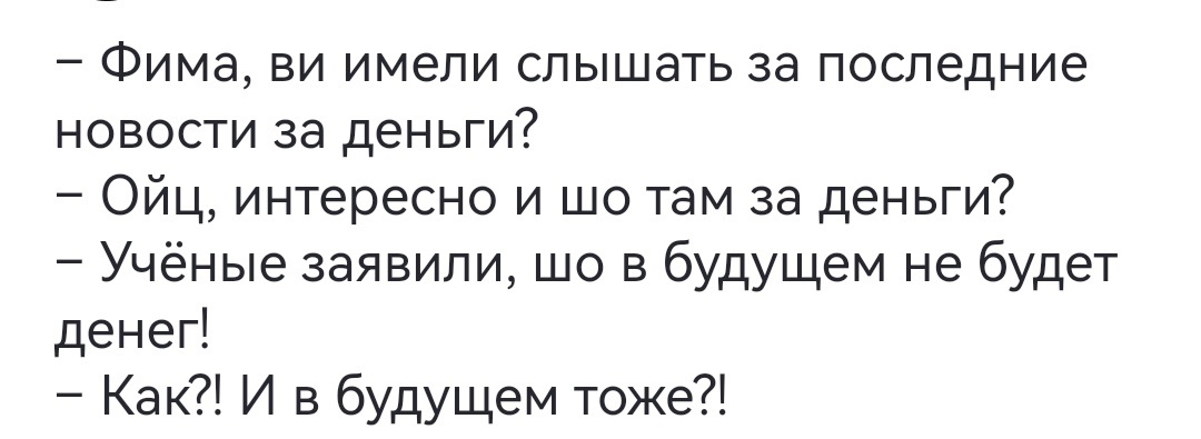 -5