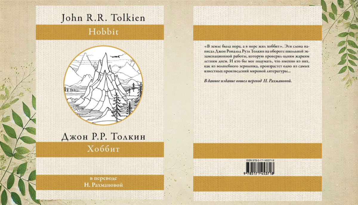 Издательство АСТ. 320 страниц.