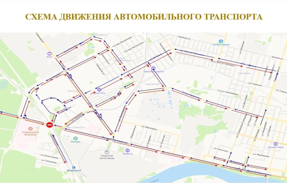    Фото: Правительство Тверской области