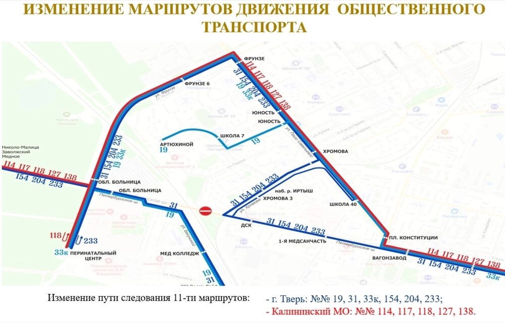   Фото: Правительство Тверской области