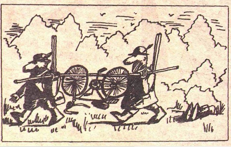 Художник В.Богорад журнал "Крокодил" №08  1992