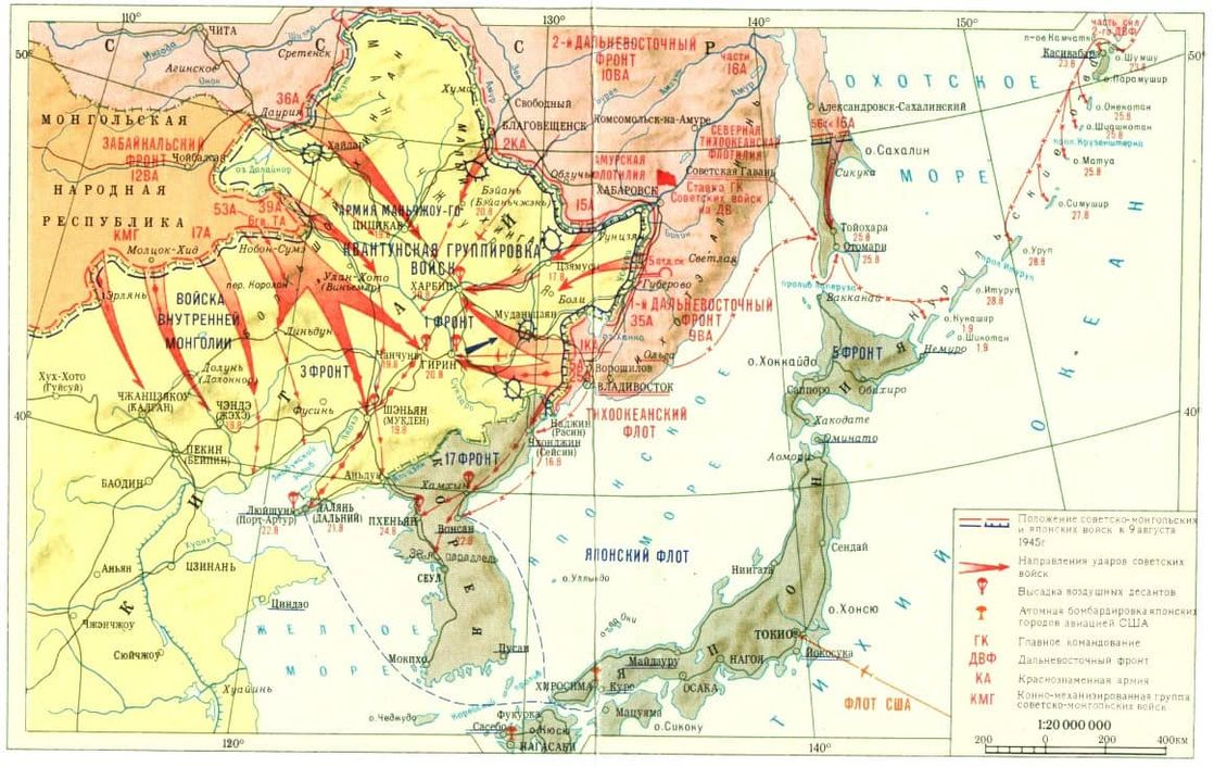 Карта операций фронтов на Дальнем Востоке в 1945 году против Японии