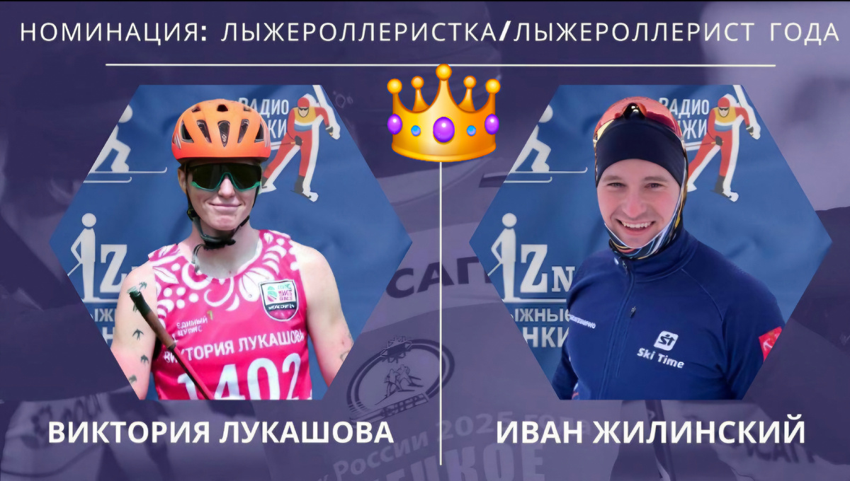 Лучшие по итогам 2024 года 👏👏👏