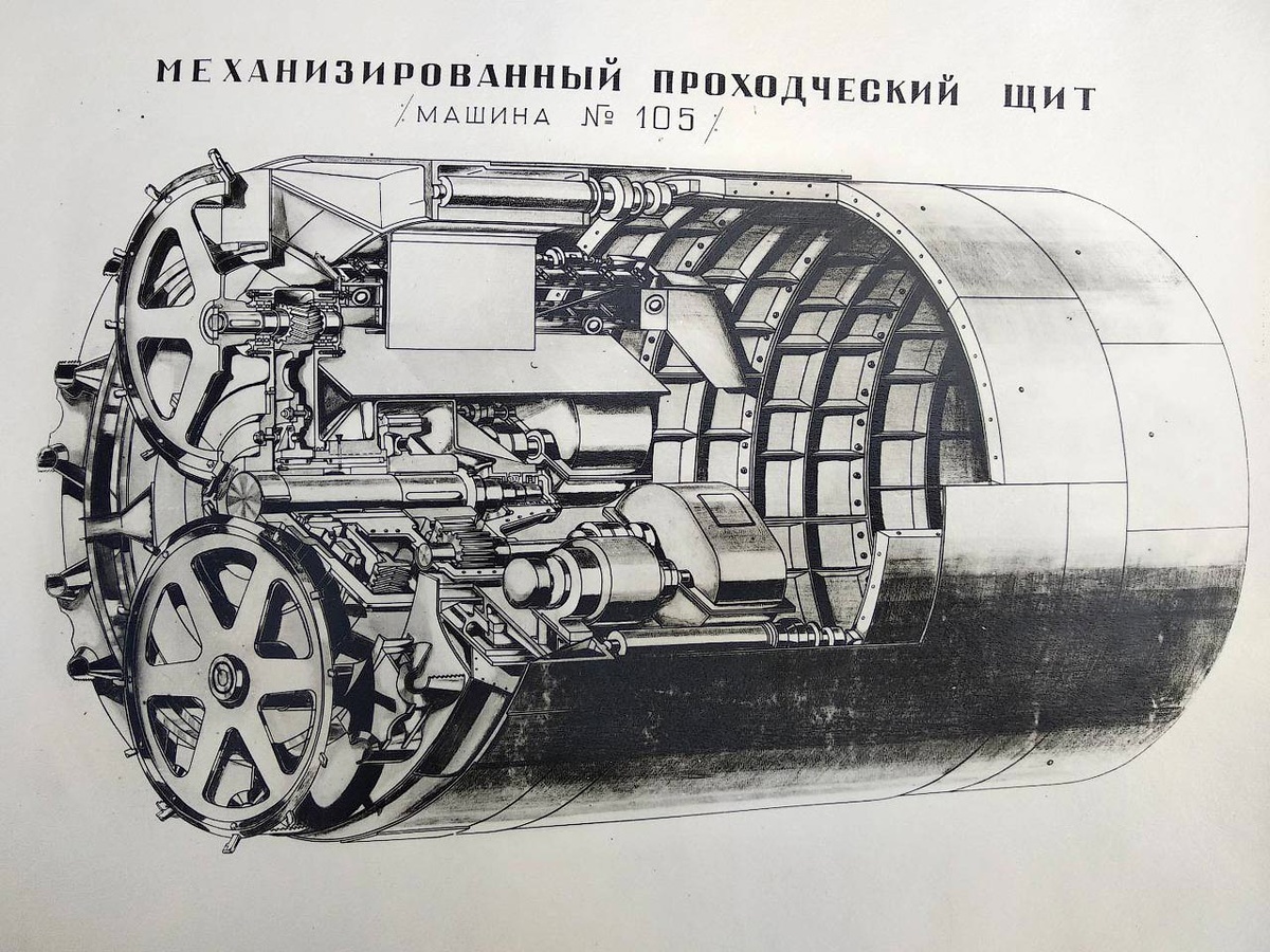 📷 1.1: Схематичный общий вид | Мосметрострой