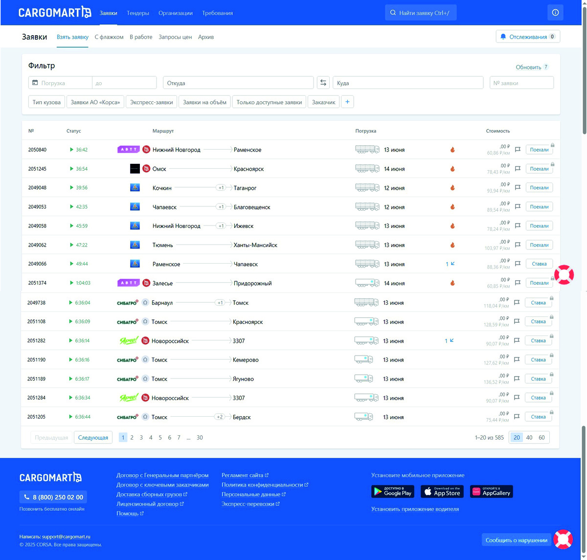 Как выглядит