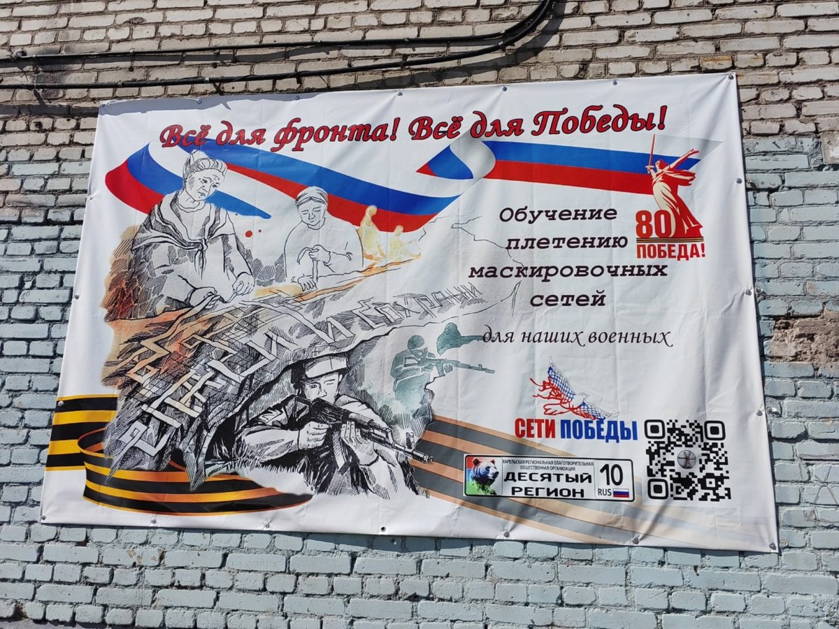    «"Беломорская трибуна" — наша газета»