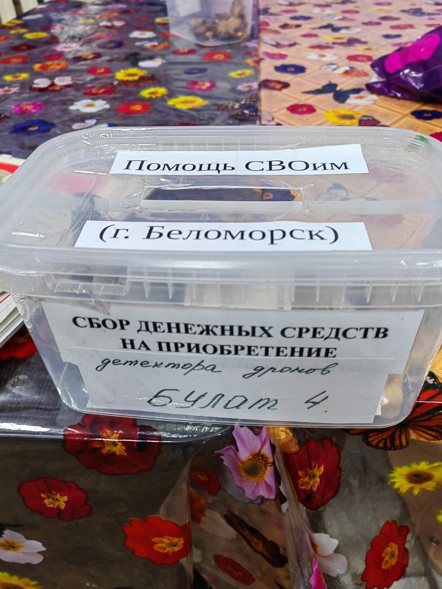    Фото: «»Беломорская трибуна» — наша газета»