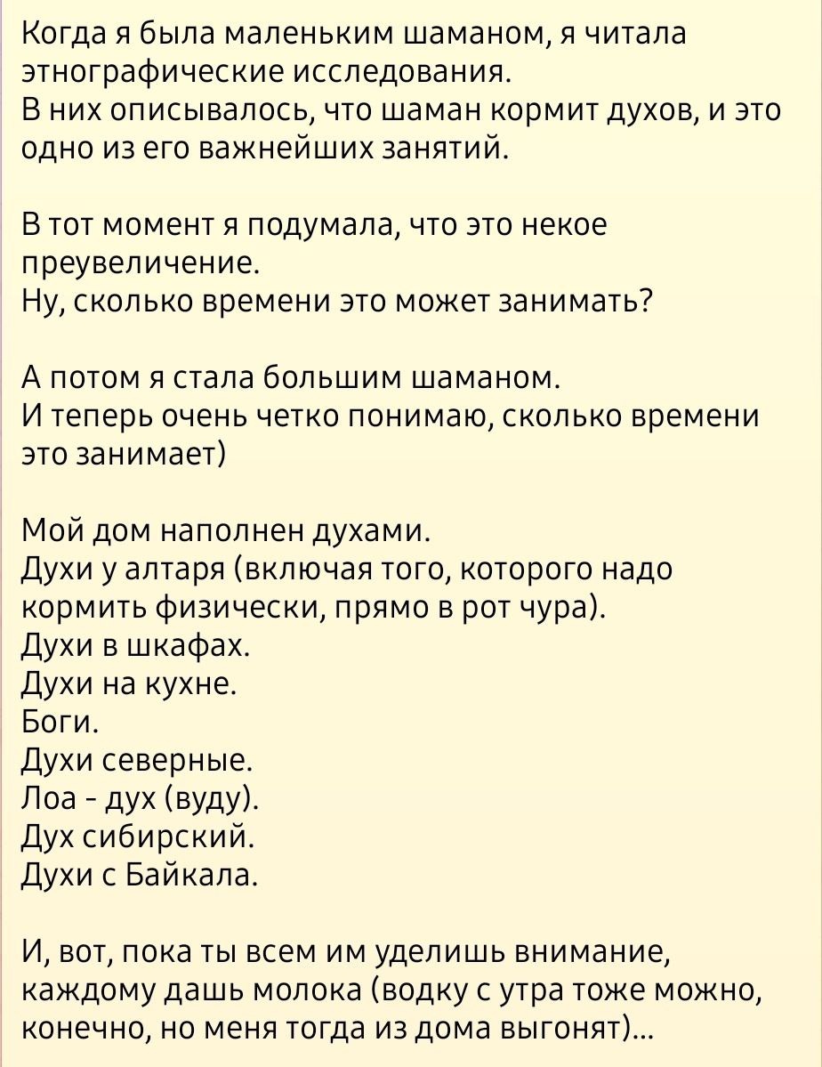 Скрин из Телеграма