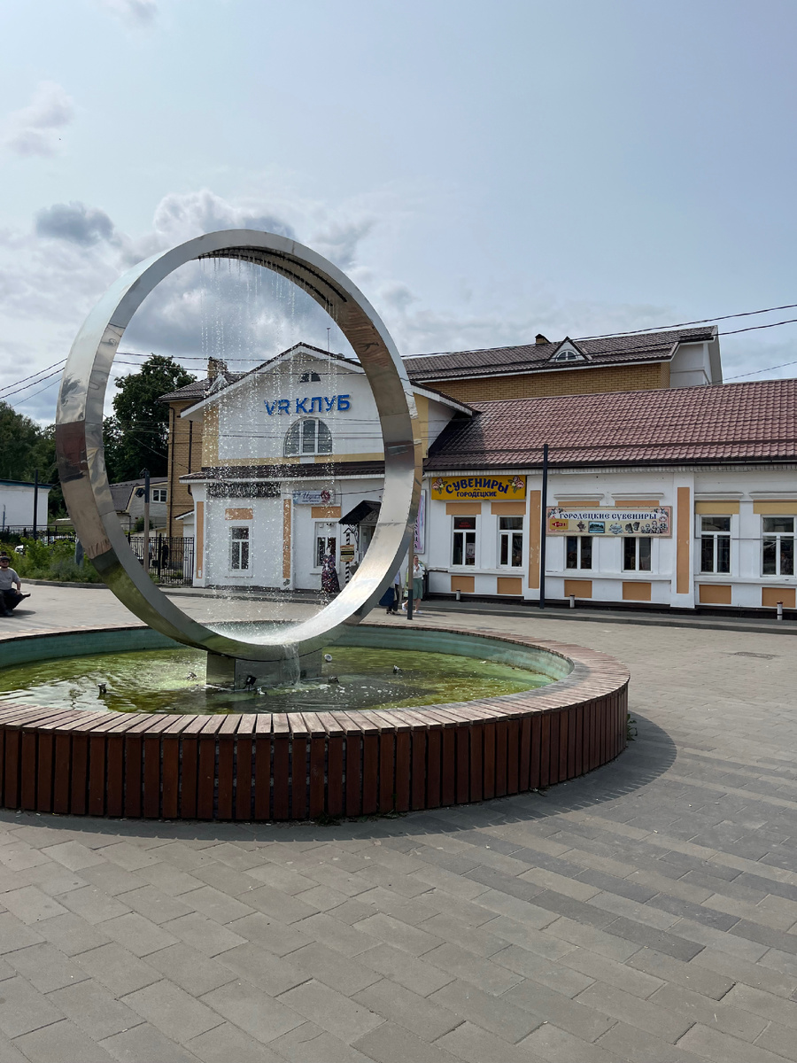 Новый фонтан