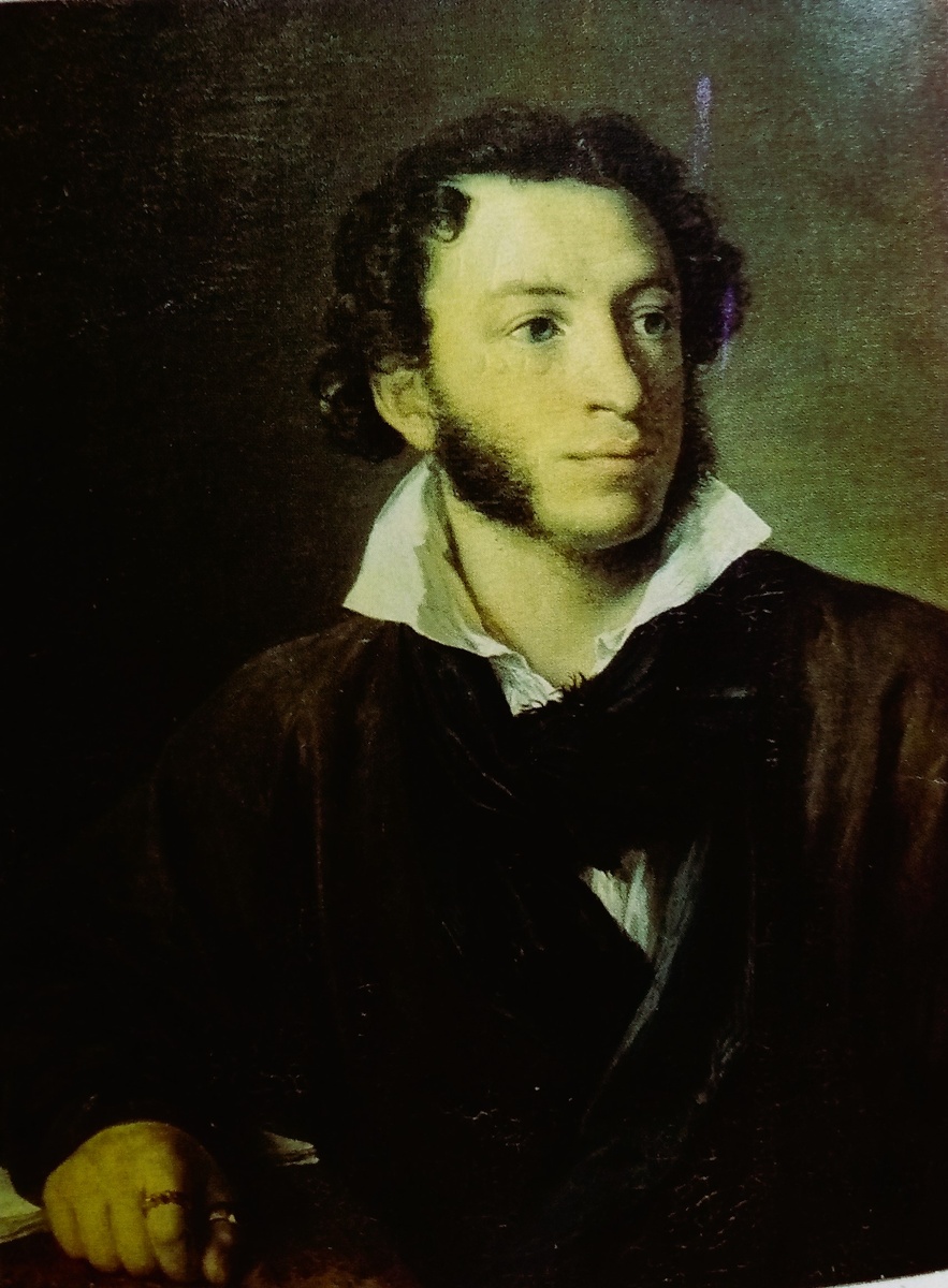 А. С. Пушкин.