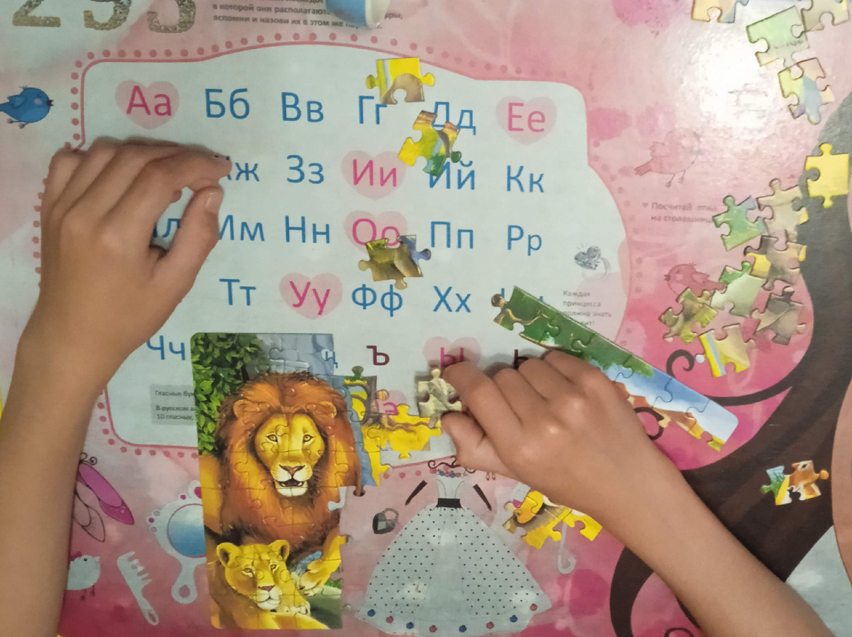 Собираю пазл!