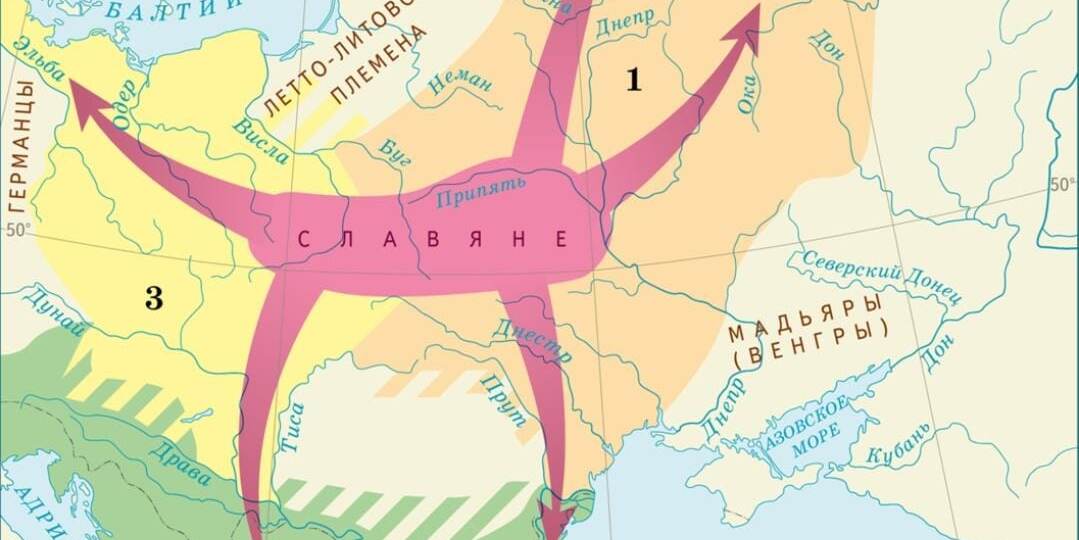 ОГЭ и ЕГЭ История. Западные и южные славяне. Византия и христианство. Часть 5.