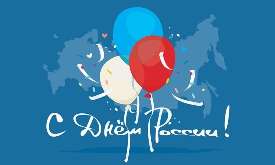 А мне не стыдно признаться в любви к России