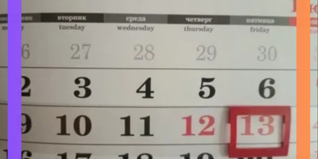 13 ритуалов на удачу, в пятницу 13