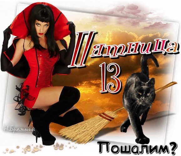 -17