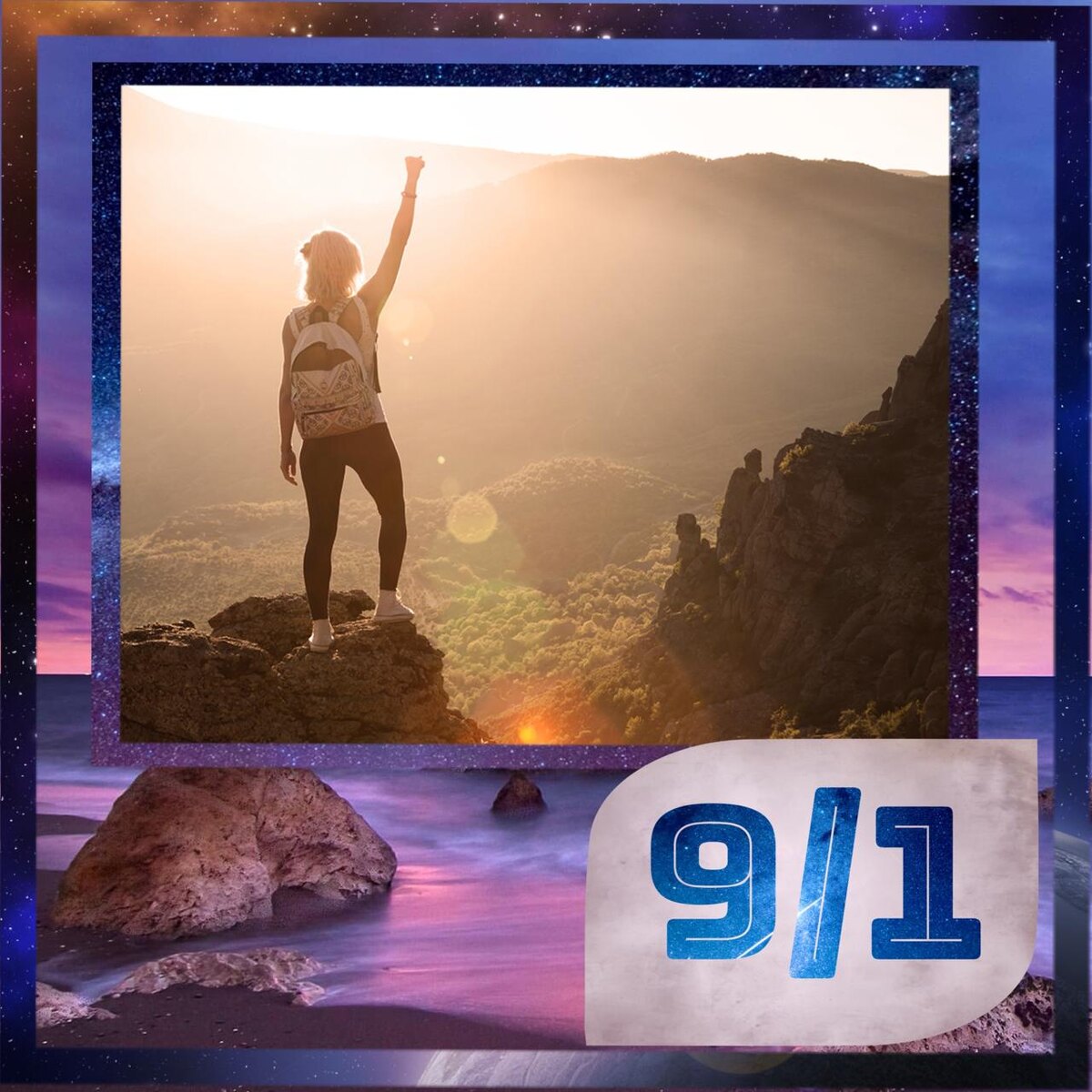 9/1 - взрослеть - значит начинать