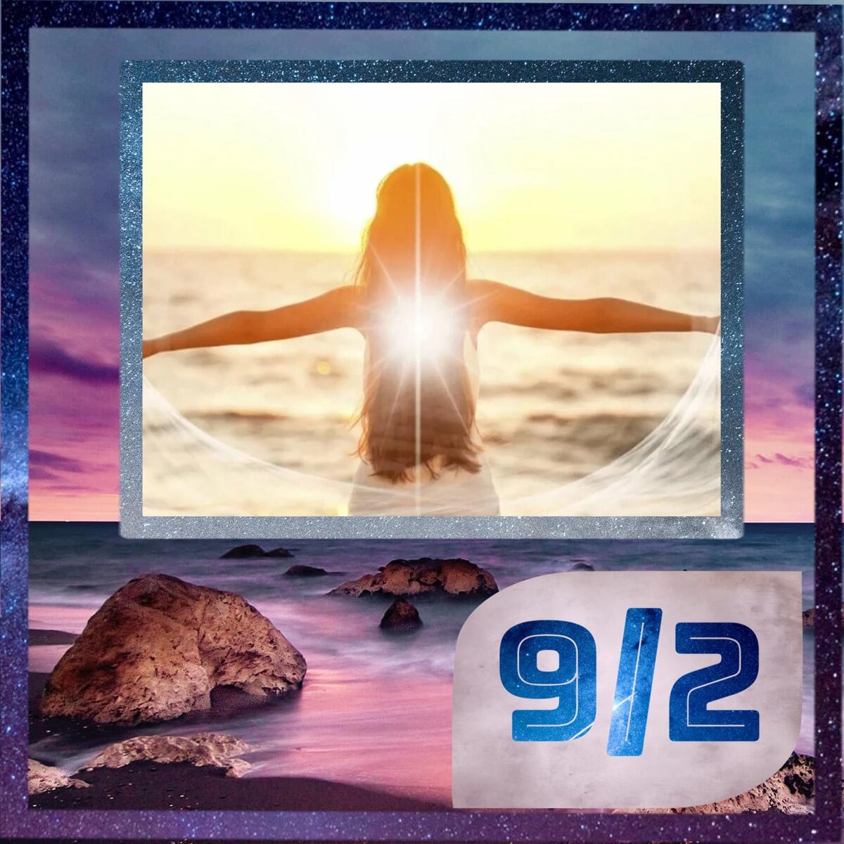 9/2 для 2 Типологии: Взрослеть - значит перестать сливаться