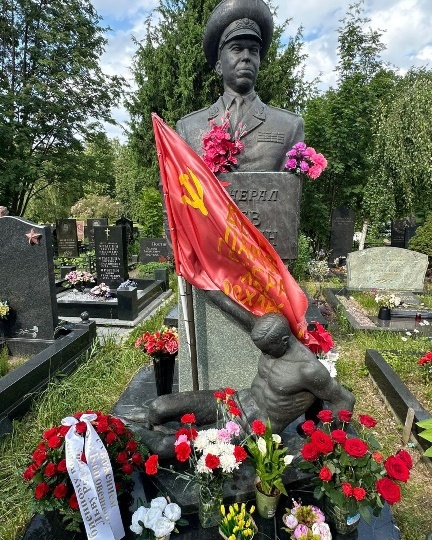 Генерал