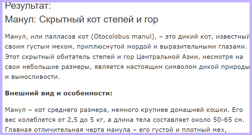 Рисунок из моего архива