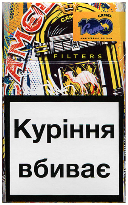Юбилейный выпуск №2. Украина, 2013 год. 20 штук с фильтром в боксе и в целлофане. Смола 10 мг, никотин 0,8 мг. Цена (была) 13 грн. Производитель: JТ International Украина. Владелец торговой марки: JT International.