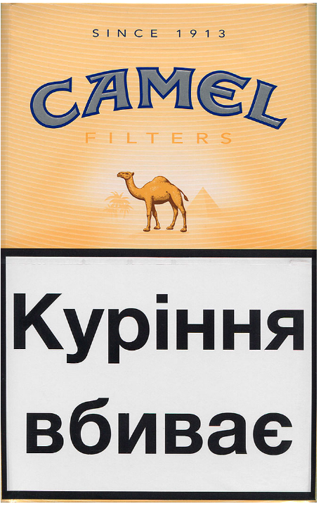 Большая коллекционная упаковка. Украина, 2013 год. 4x20 штук с фильтром в боксе, обернутом целлофаном. Содержание смолы 10 мг, никотина 0,8 мг. Цена 4x13,50 грн. Производитель: JT International Украина. Владелец торговой марки: JT International.