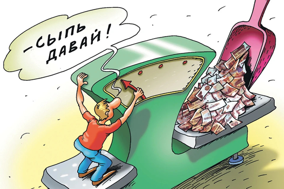 Кредитов много не бывает. Картинка из бесплатных источников.